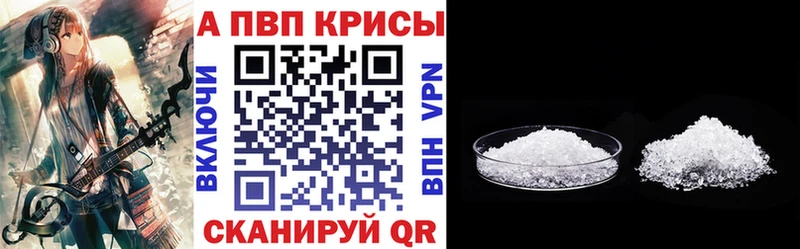kraken   Ахтырский  A PVP СК 