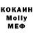 МЕТАДОН кристалл hunter kg