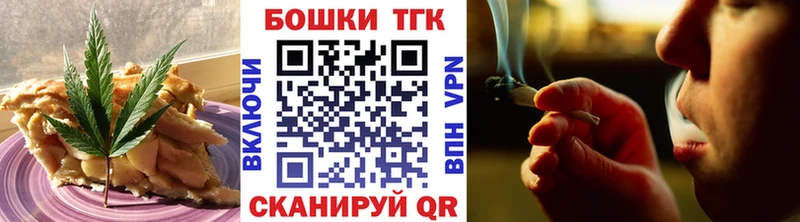 Еда ТГК марихуана  Ахтырский 