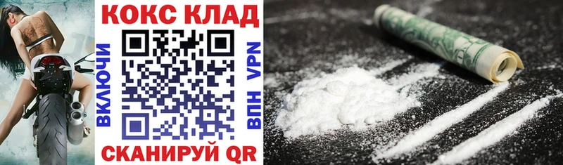 Cocaine VHQ  Ахтырский 