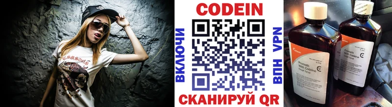 цены   Ахтырский  Кодеиновый сироп Lean напиток Lean (лин) 