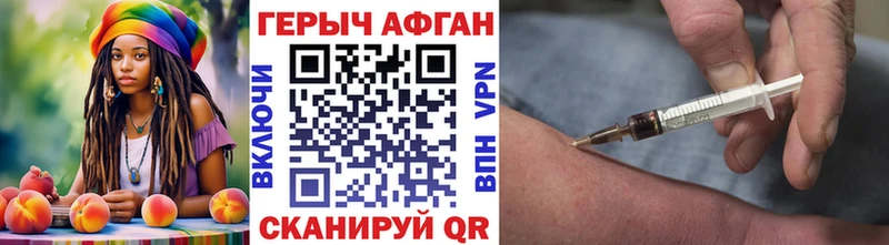 купить наркоту  Ахтырский  ГЕРОИН хмурый 