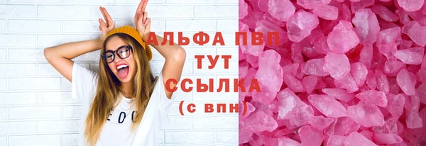 бошки Белоозёрский