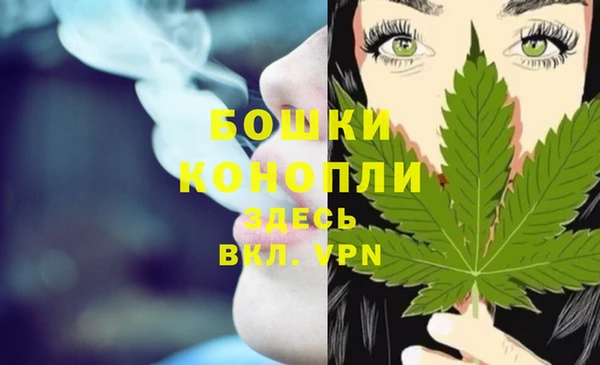 мескалин Белокуриха