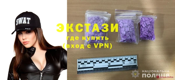 каннабис Беломорск
