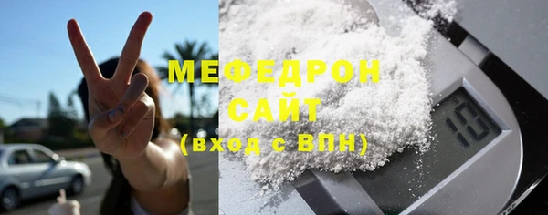 мескалин Белокуриха