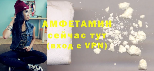 мескалин Белокуриха