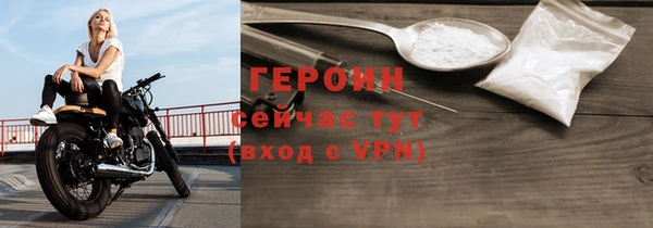 бошки Белоозёрский