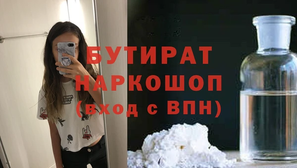 бошки Белоозёрский