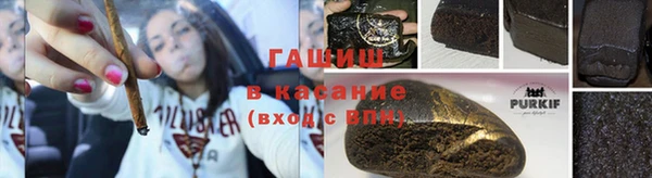 мескалин Белокуриха