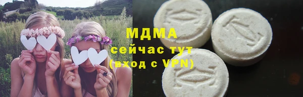 мескалин Белокуриха