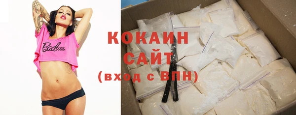 каннабис Беломорск