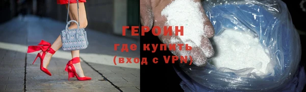 мескалин Белокуриха