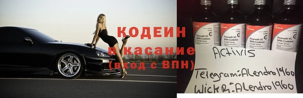мескалин Белокуриха