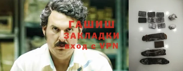 каннабис Беломорск
