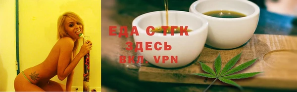 каннабис Беломорск