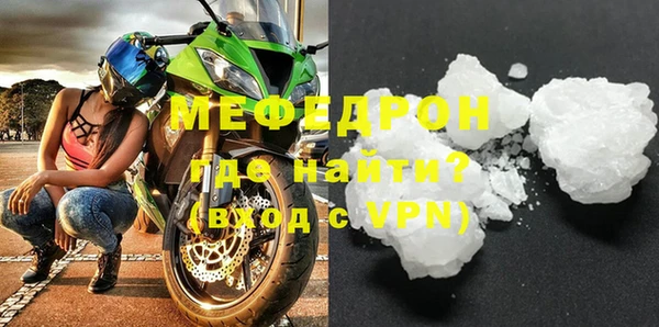 мескалин Белокуриха