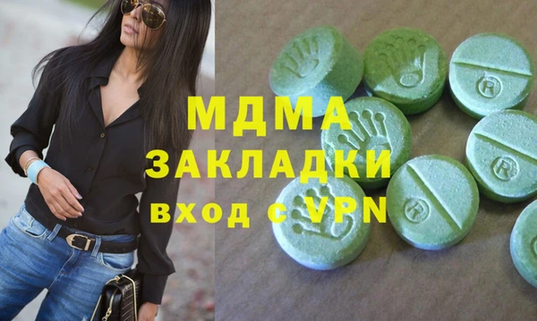 каннабис Беломорск