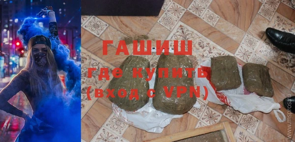 мескалин Белокуриха