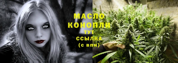 каннабис Беломорск