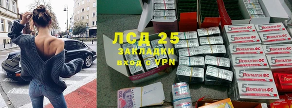 каннабис Беломорск