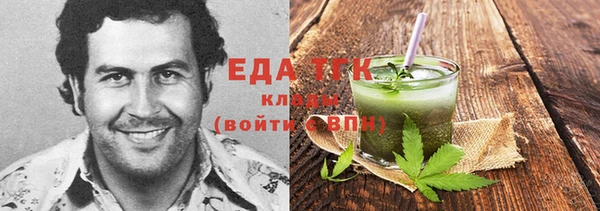 каннабис Беломорск