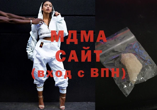 мескалин Белокуриха