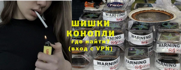 каннабис Беломорск