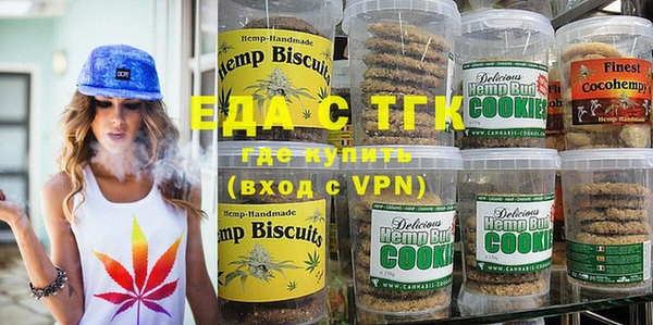 каннабис Беломорск