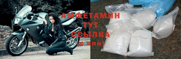 мескалин Белокуриха