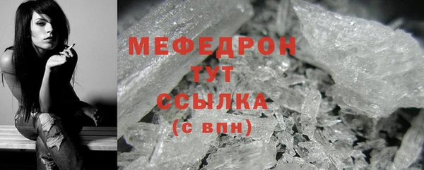 мескалин Белокуриха