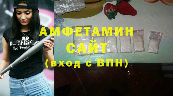 каннабис Беломорск