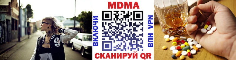 МДМА Molly  Ахтырский 