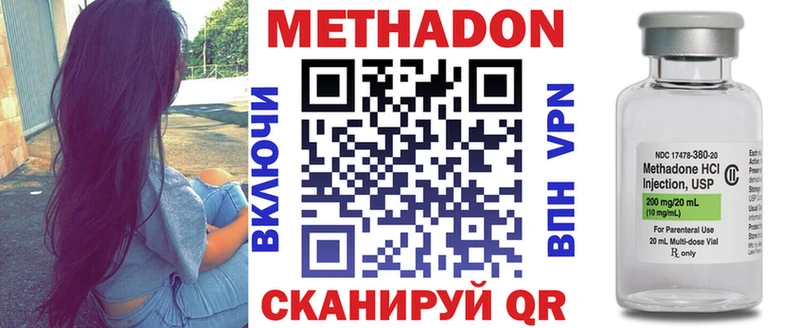МЕТАДОН мёд  наркошоп  Ахтырский 