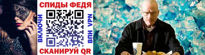 Метамфетамин витя  Ахтырский 