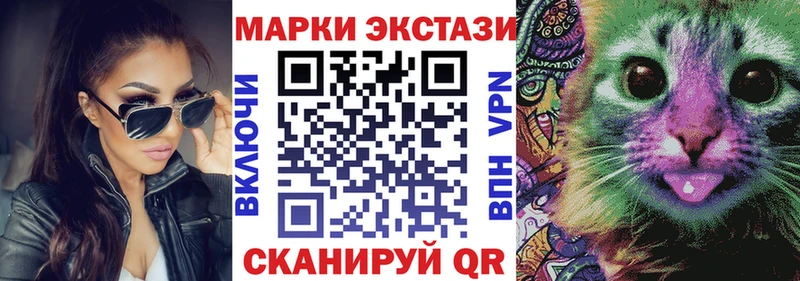 где найти   Ахтырский  Наркотические марки 1,8мг 