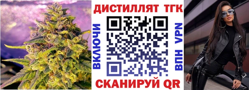 Дистиллят ТГК Wax  сколько стоит  мега маркетплейс  Ахтырский 